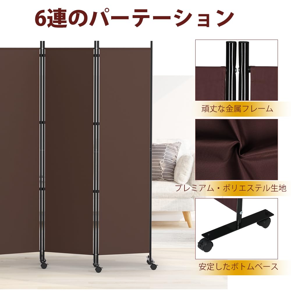HIDODO パーテーション 6連タイプ間仕切り 高さ178cm 幅302cm Amazon｜HIDODO パーテーション 6連タイプ間仕切り 高さ178cm 幅302cm